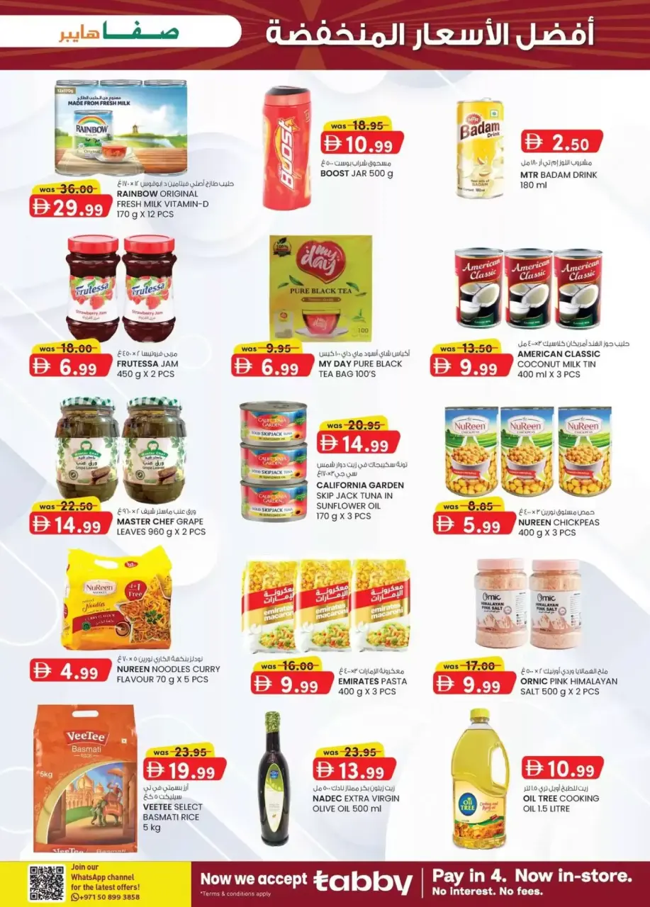 Ofertas de Hipermercado SAFA Emiratos Árabes Unidos Al Ain de 9 a 19 abril 2026 Precio súper bajo - Página 3
