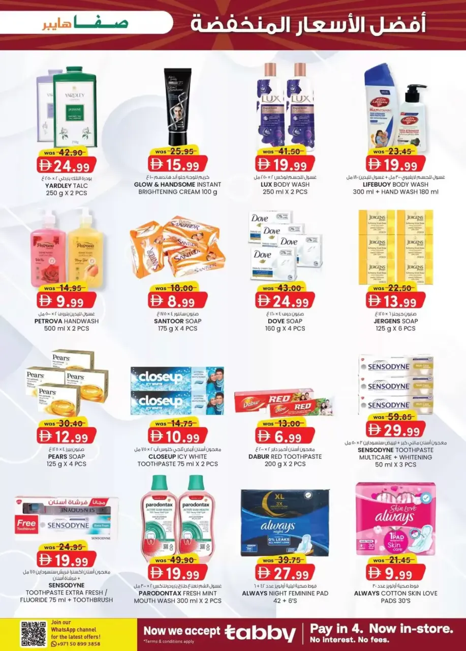 Ofertas de Hipermercado SAFA Emiratos Árabes Unidos Al Ain de 9 a 19 abril 2026 Precio súper bajo - Página 11