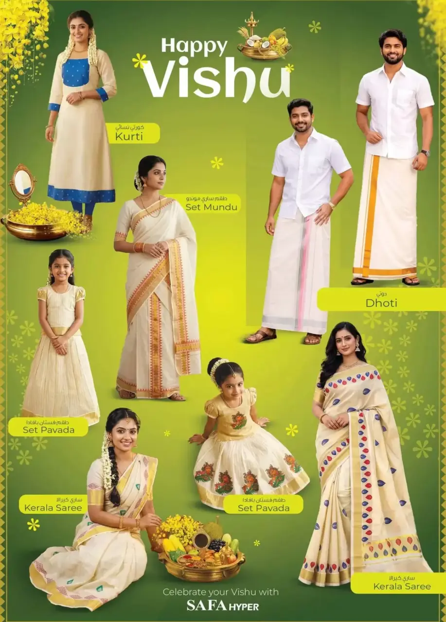 Ofertas de Hipermercado SAFA Emiratos Árabes Unidos Al Ain de 9 a 19 abril 2026 Precio súper bajo - Página 15