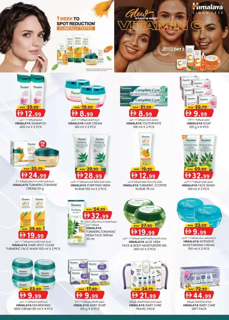 Ofertas de Hipermercado SAFA Emiratos Árabes Unidos Al Ain de 9 a 19 abril 2026 Precio súper bajo - Página 10