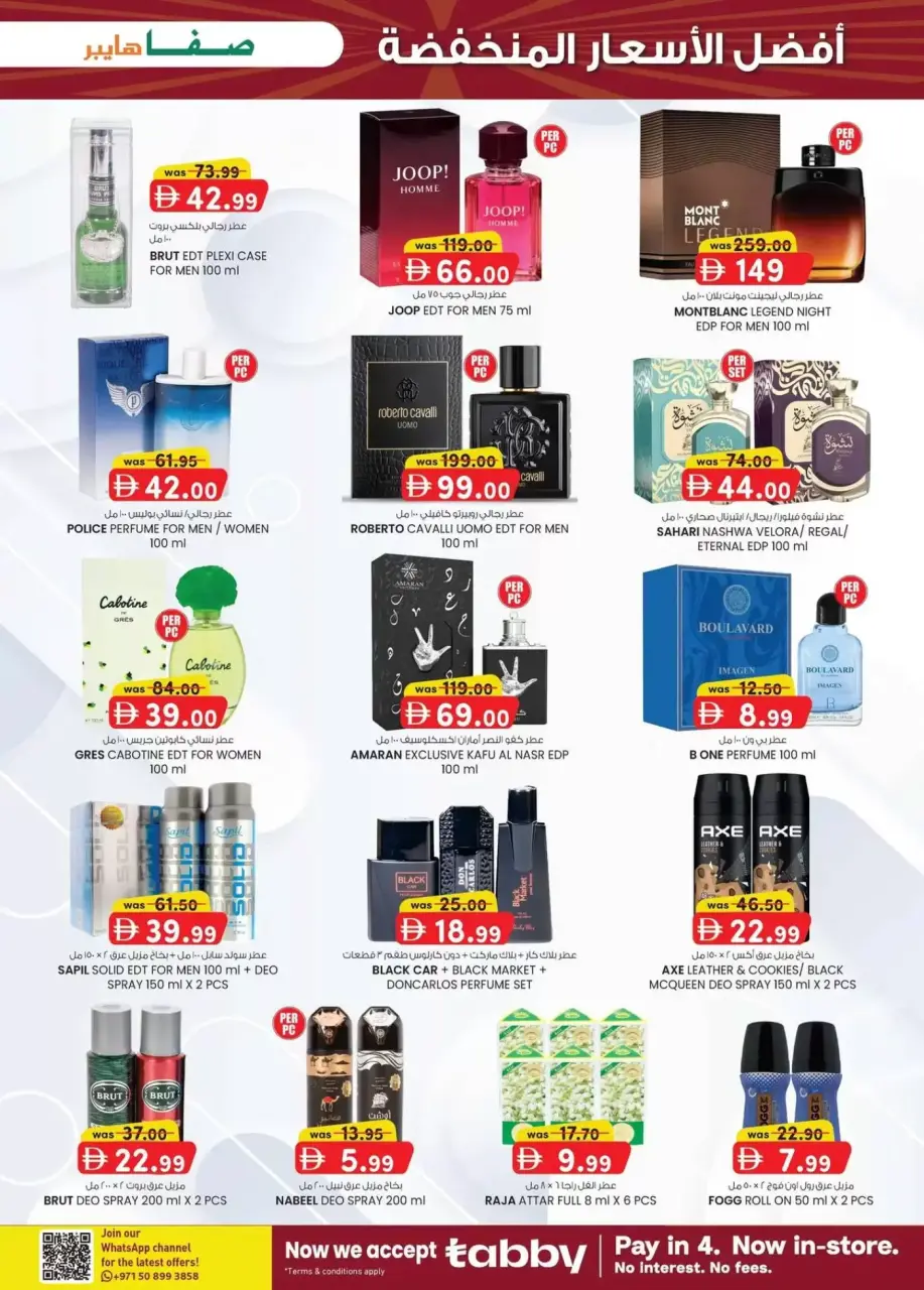 Ofertas de Hipermercado SAFA Emiratos Árabes Unidos Al Ain de 9 a 19 abril 2026 Precio súper bajo - Página 7
