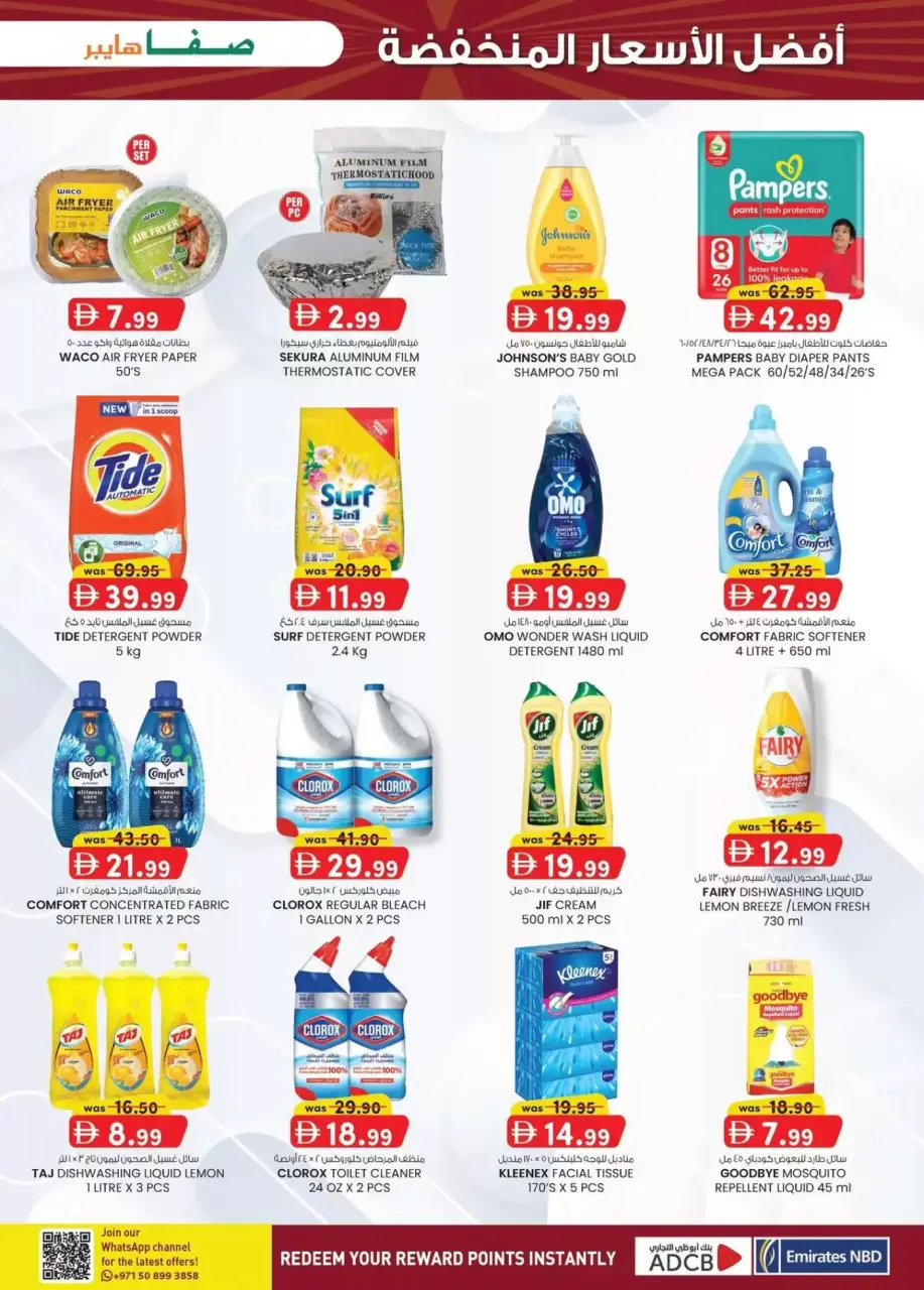 Ofertas de Hipermercado SAFA Emiratos Árabes Unidos Al Ain de 9 a 19 abril 2026 Precio súper bajo - Página 13