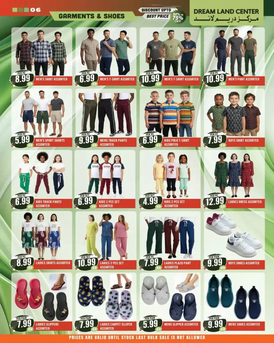 Offres supermarché Dream Land Émirats arabes unis Abu Shagara de 10 à 16 avril 2026 Go Big Shop More - supermarché Dream Land - Émirats arabes unis - 10 avril 2026 – 16 avril 2026 - Page 6