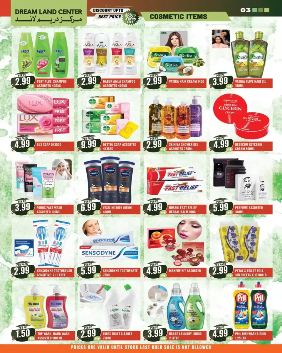 Offres supermarché Dream Land Émirats arabes unis Abu Shagara de 10 à 16 avril 2026 Go Big Shop More - supermarché Dream Land - Émirats arabes unis - 10 avril 2026 – 16 avril 2026 - Page 3