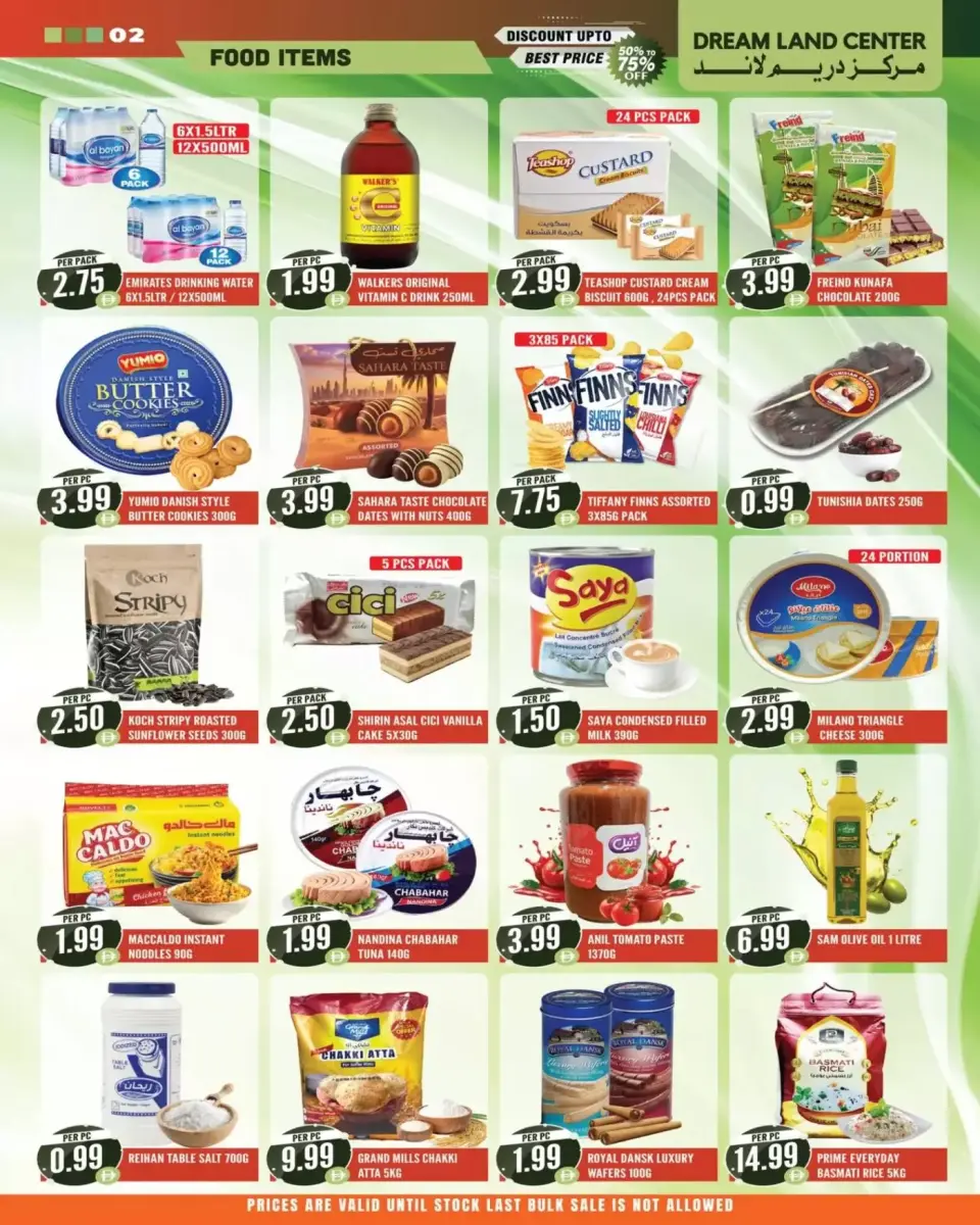 Offres supermarché Dream Land Émirats arabes unis Abu Shagara de 10 à 16 avril 2026 Go Big Shop More - supermarché Dream Land - Émirats arabes unis - 10 avril 2026 – 16 avril 2026 - Page 2