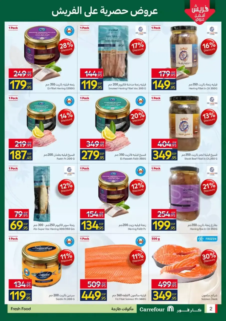 Ofertas de Carrefour Egipto de 9 a 12 abril 2026 Ofertas de Comida Fresca - Página 2