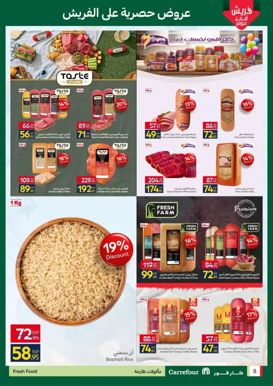 Ofertas de Carrefour Egipto de 9 a 12 abril 2026 Ofertas de Comida Fresca - Página 8