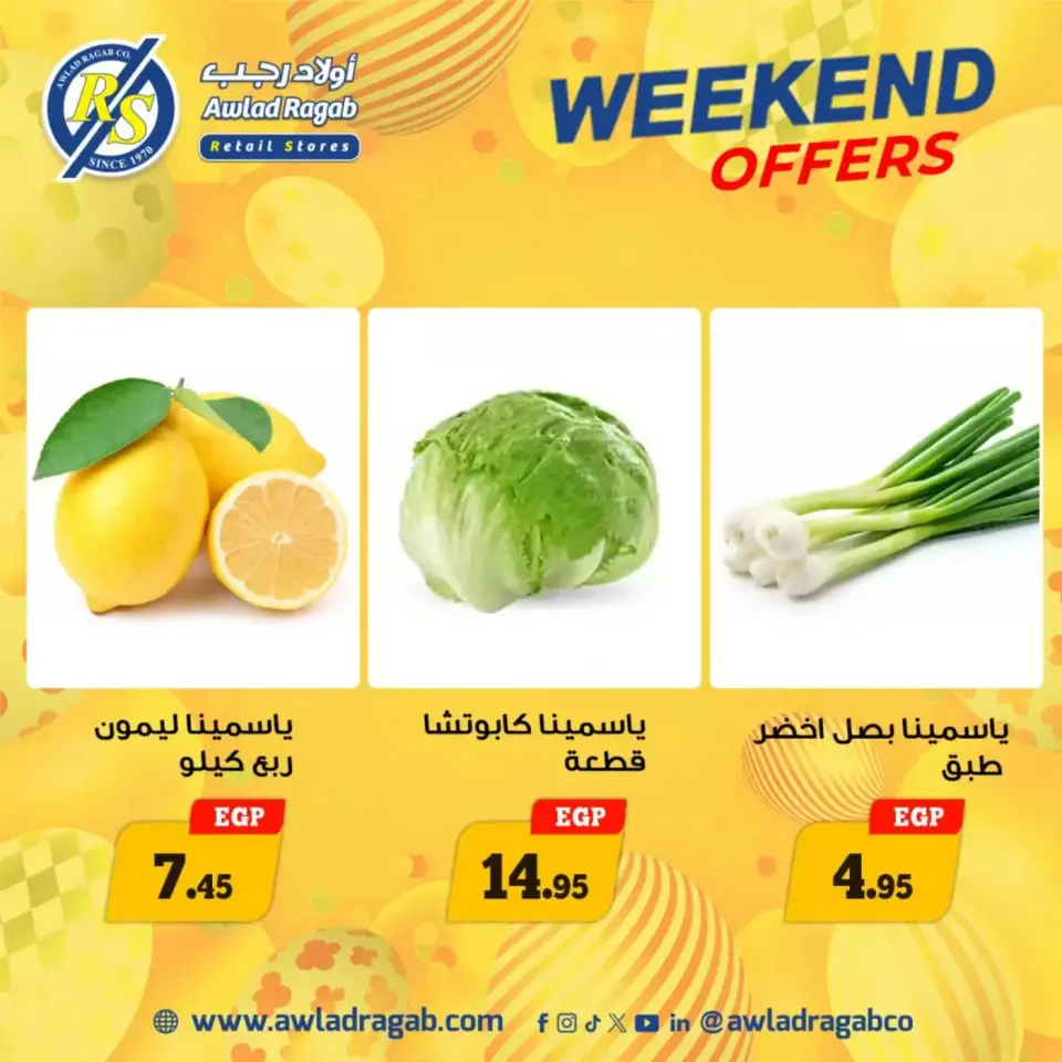 Ofertas de fin de semana en Awlad Ragab, del 9 al 11 abril 2026 - Página 4