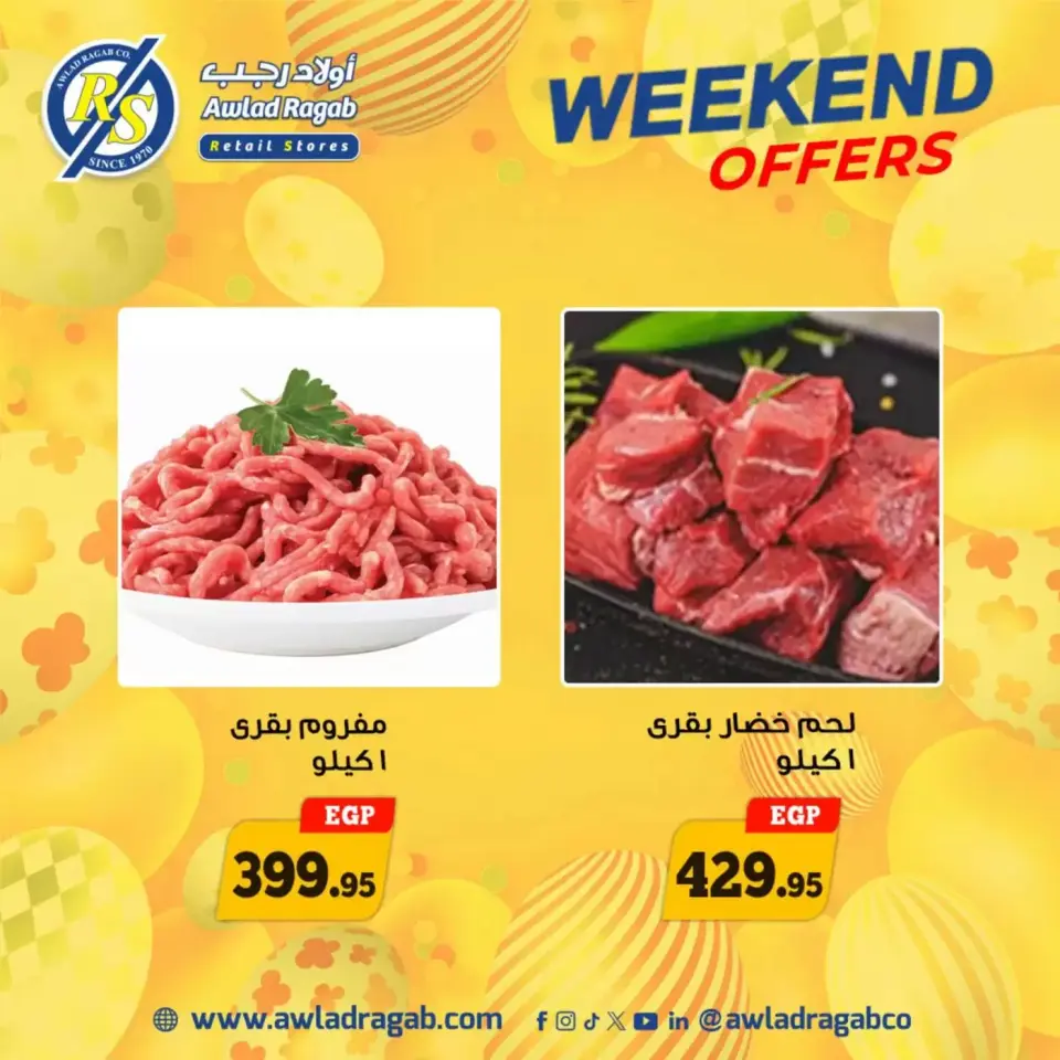 Ofertas de fin de semana en Awlad Ragab, del 9 al 11 abril 2026 - Página 13