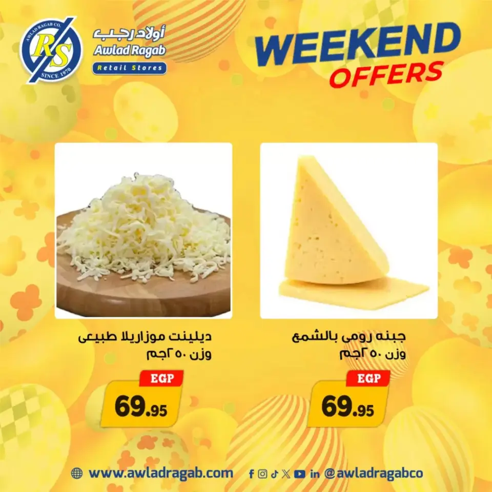 Ofertas de fin de semana en Awlad Ragab, del 9 al 11 abril 2026 - Página 10