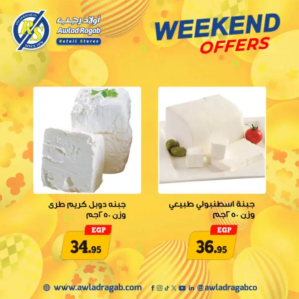 Ofertas de fin de semana en Awlad Ragab, del 9 al 11 abril 2026 - Página 8