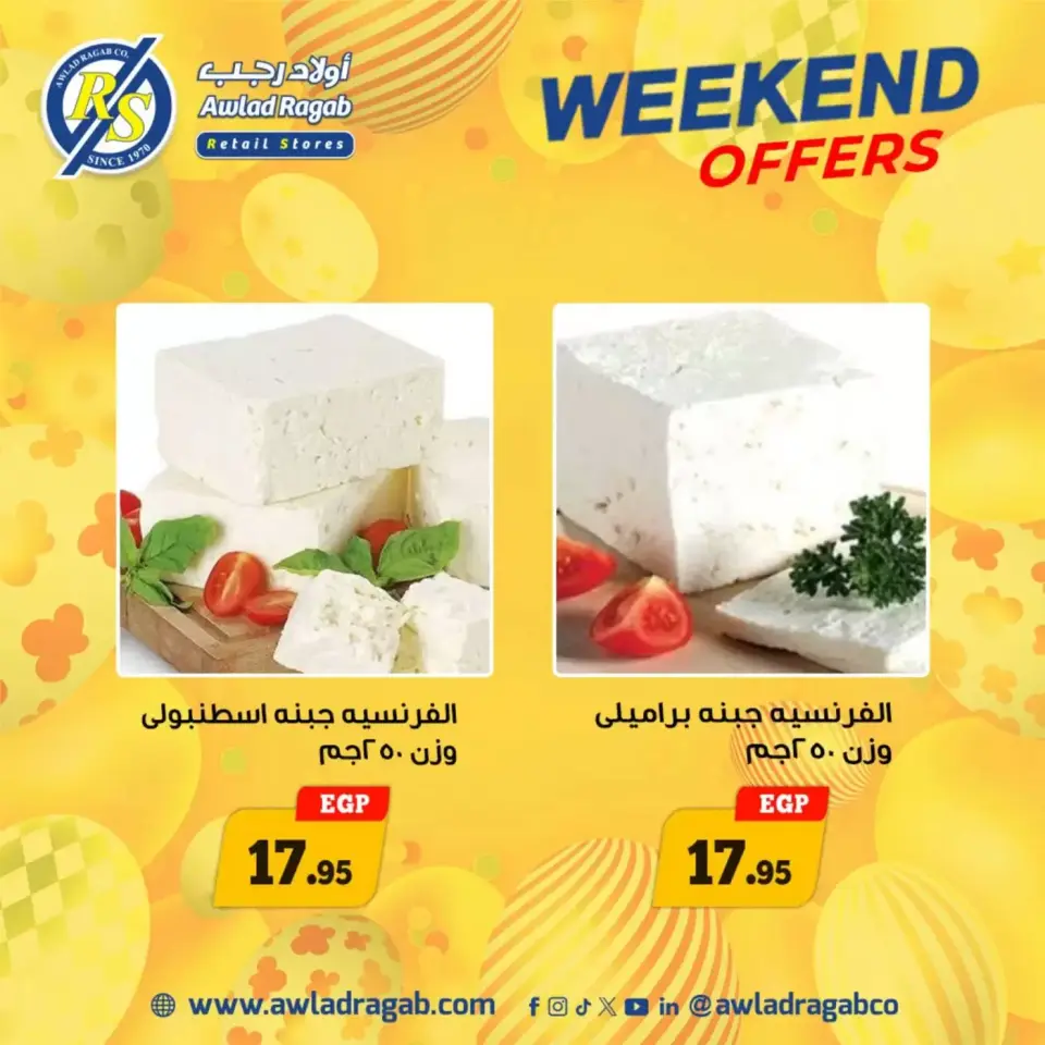 Ofertas de fin de semana en Awlad Ragab, del 9 al 11 abril 2026 - Página 7