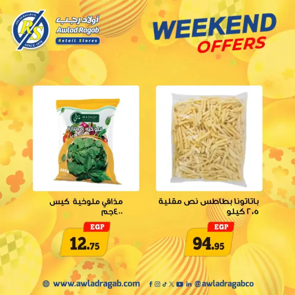 Ofertas de fin de semana en Awlad Ragab, del 9 al 11 abril 2026 - Página 17
