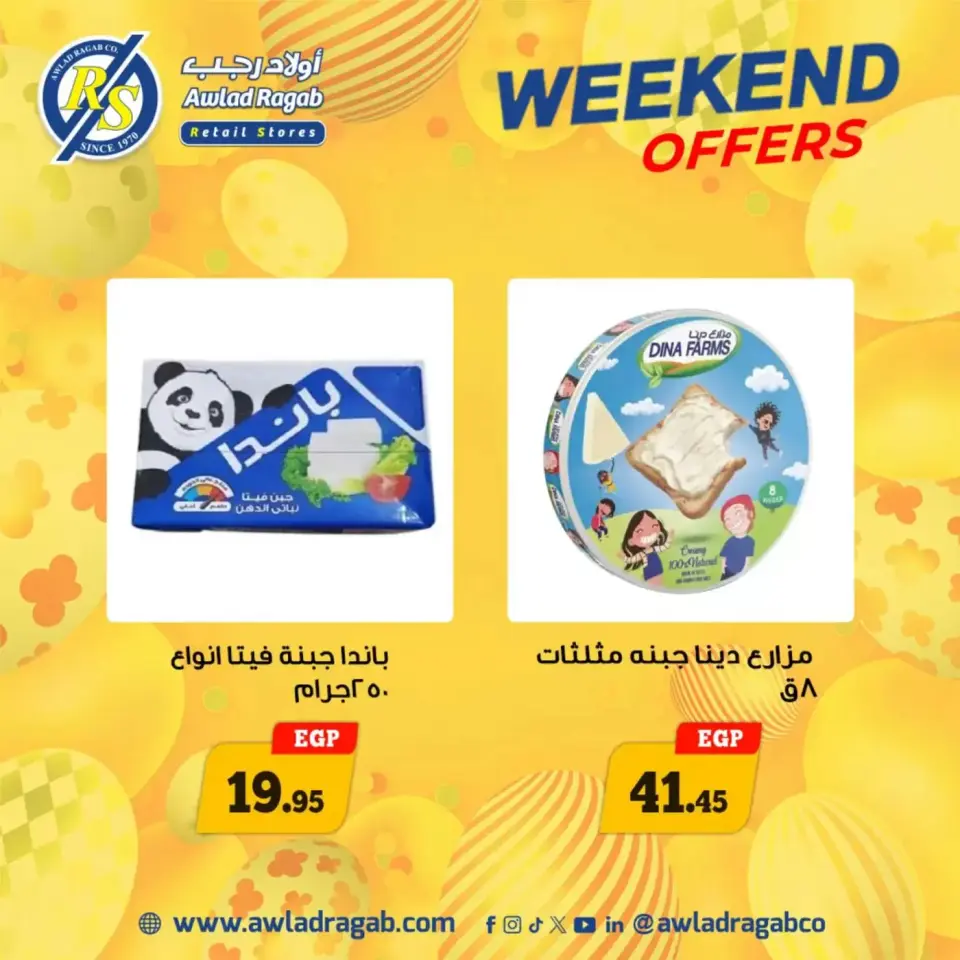 Ofertas de fin de semana en Awlad Ragab, del 9 al 11 abril 2026 - Página 16