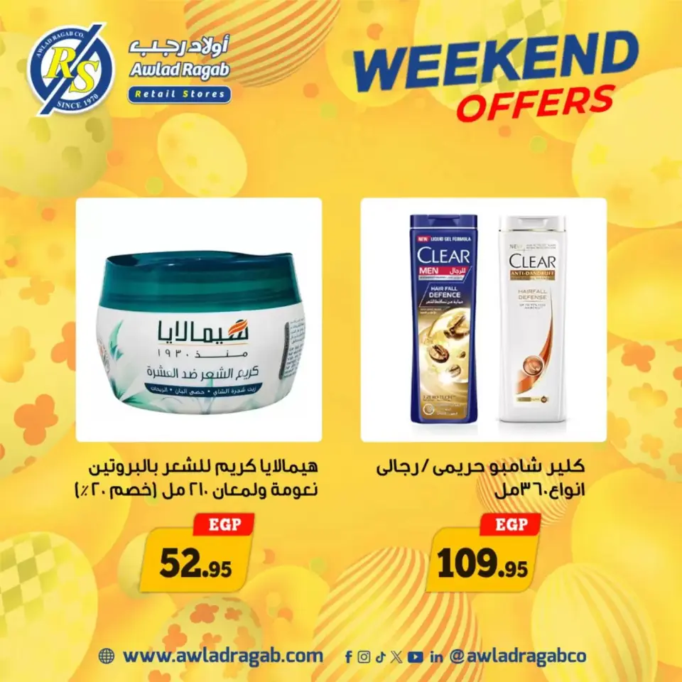 Ofertas de fin de semana en Awlad Ragab, del 9 al 11 abril 2026 - Página 30