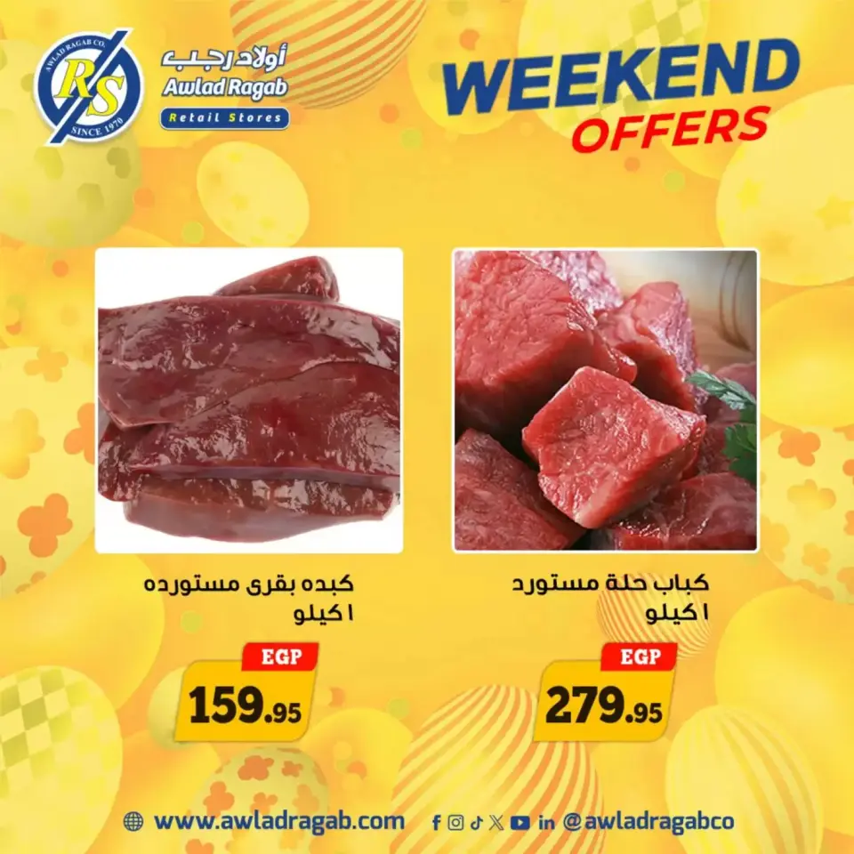 Ofertas de fin de semana en Awlad Ragab, del 9 al 11 abril 2026 - Página 14