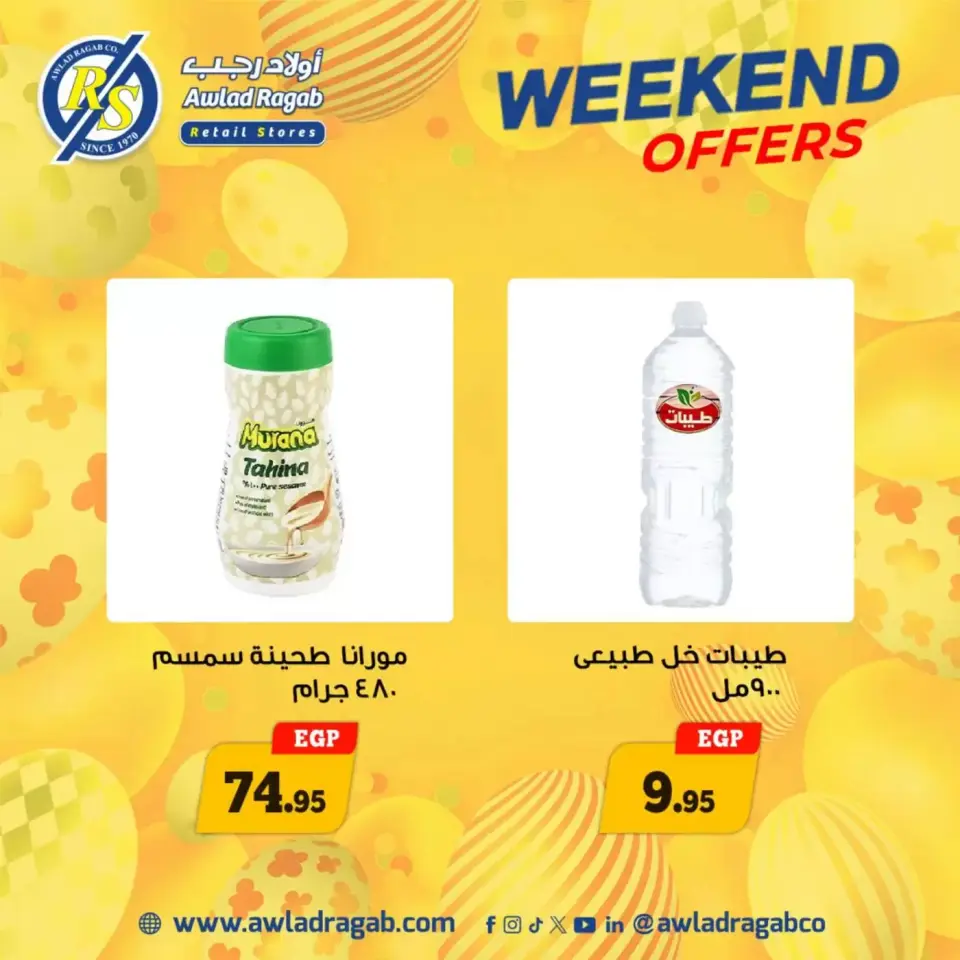 Ofertas de fin de semana en Awlad Ragab, del 9 al 11 abril 2026 - Página 20