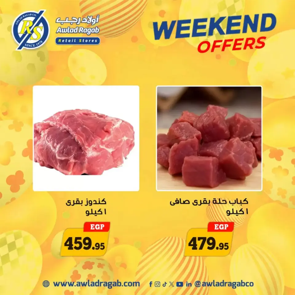 Ofertas de fin de semana en Awlad Ragab, del 9 al 11 abril 2026 - Página 12