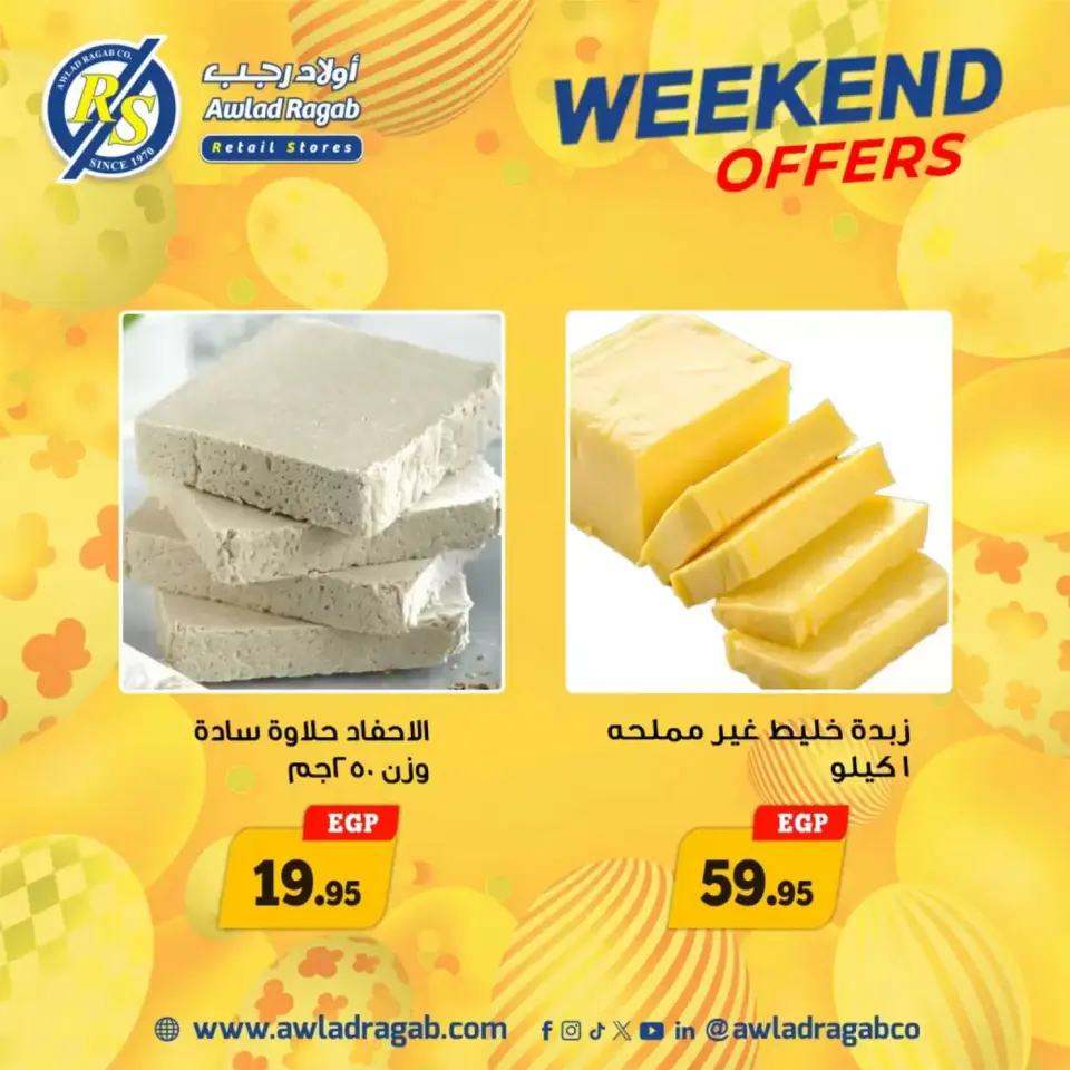 Ofertas de fin de semana en Awlad Ragab, del 9 al 11 abril 2026 - Página 11