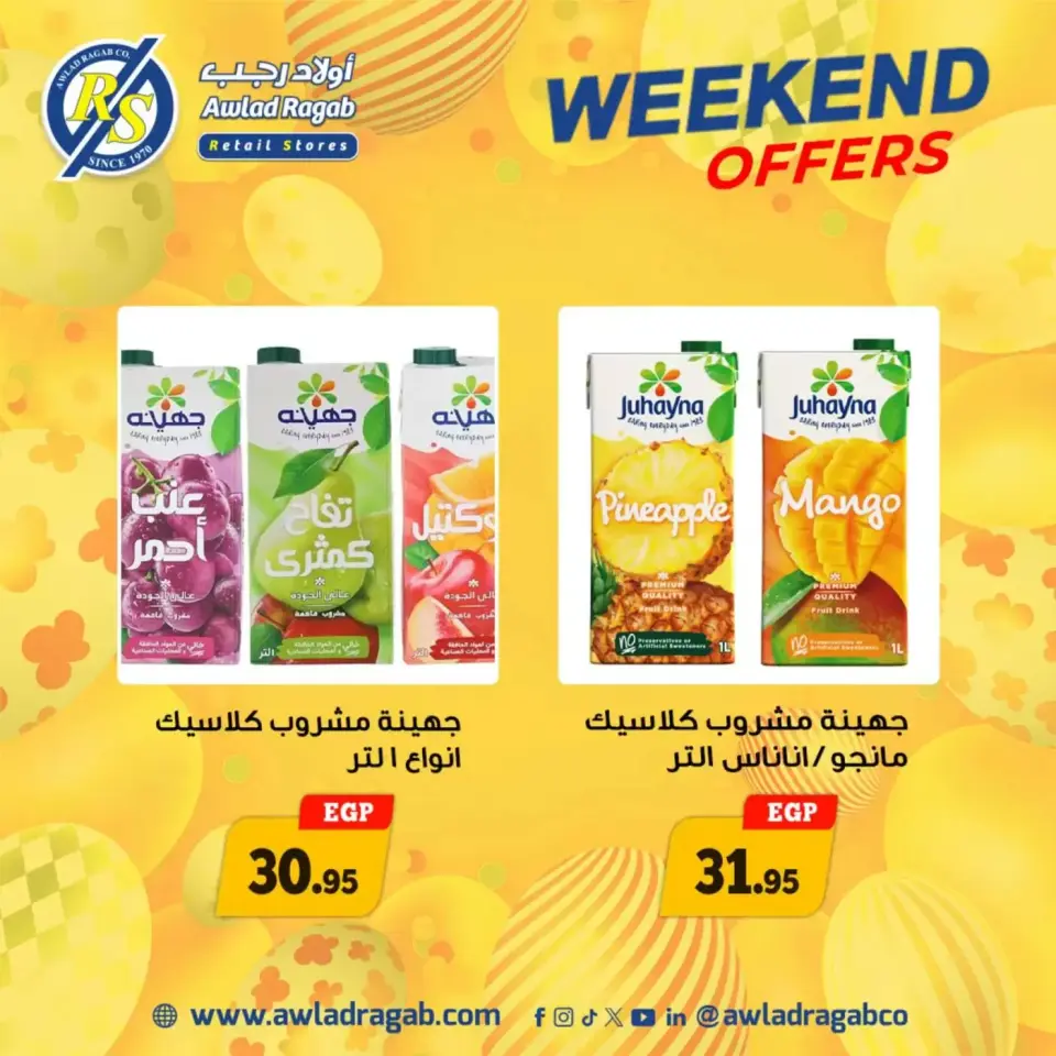 Ofertas de fin de semana en Awlad Ragab, del 9 al 11 abril 2026 - Página 21