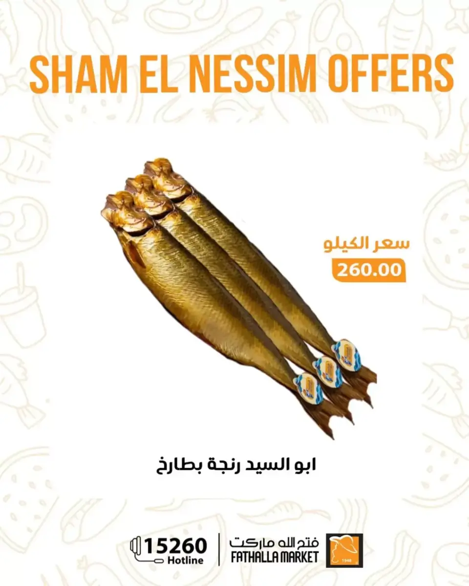 Easter offers at Fathalla Market, from 9 to 14 April 2026 - Page 4