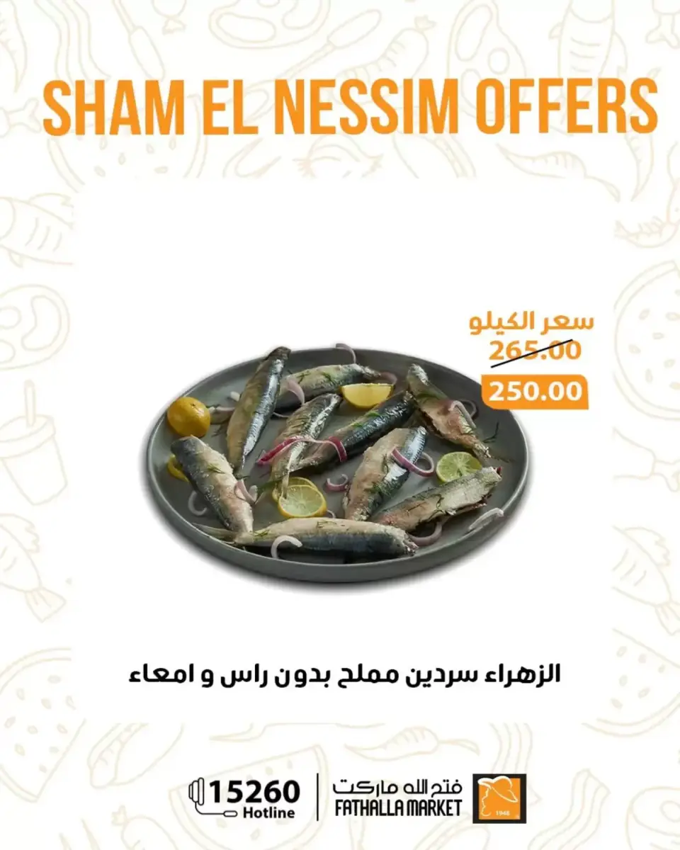 Easter offers at Fathalla Market, from 9 to 14 April 2026 - Page 8