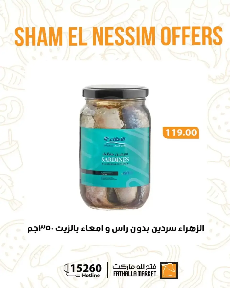 Easter offers at Fathalla Market, from 9 to 14 April 2026 - Page 12