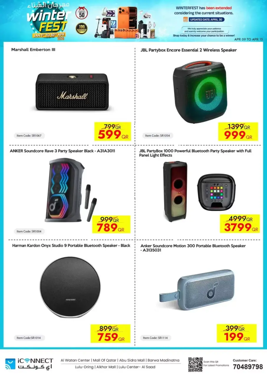 Offres IConnect Qatar de 9 à 15 avril 2026 Festival d'hiver - IConnect - Qatar - 9 avril 2026 – 15 avril 2026 - Page 35