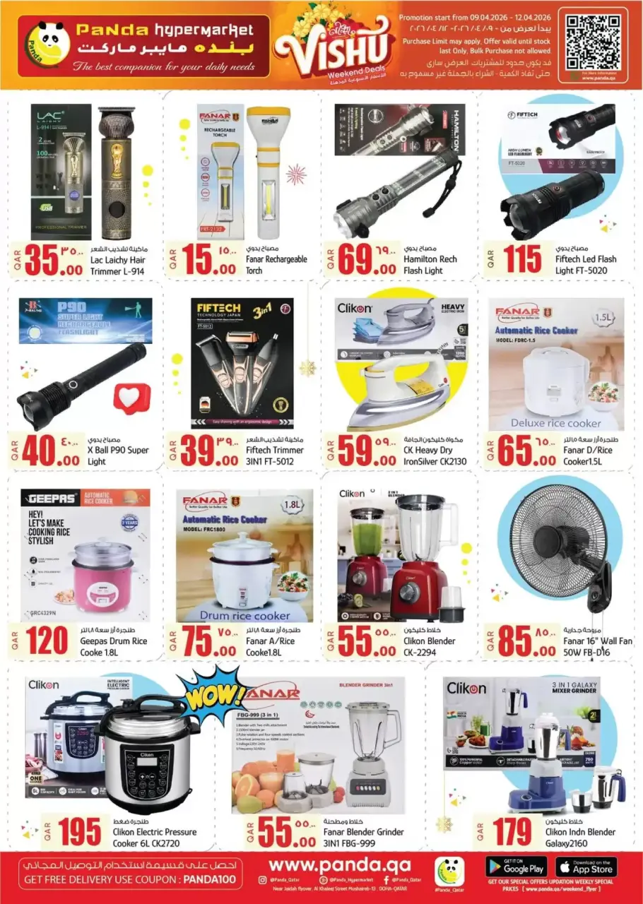 Ofertas de Hipermercado Panda Katar de 9 a 12 abril 2026 Increíbles ofertas de precios semanales - Hipermercado Panda - Katar - 9 abril 2026 – 12 abril 2026 - Página 15