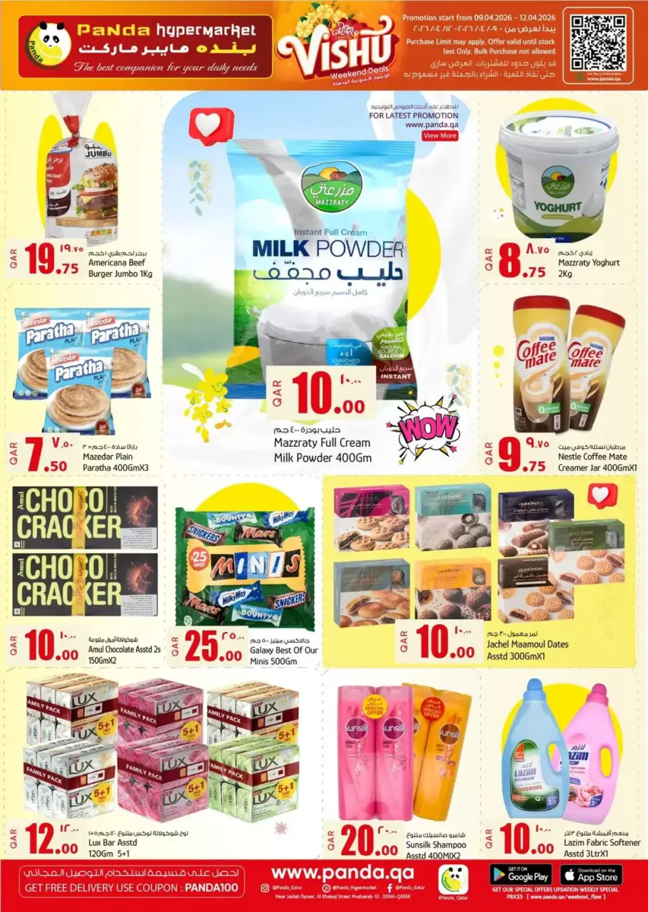 Ofertas de Hipermercado Panda Katar de 9 a 12 abril 2026 Increíbles ofertas de precios semanales - Hipermercado Panda - Katar - 9 abril 2026 – 12 abril 2026 - Página 2