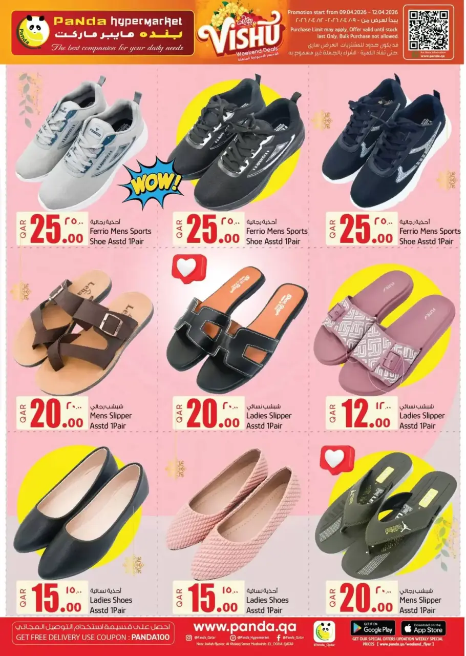 Ofertas de Hipermercado Panda Katar de 9 a 12 abril 2026 Increíbles ofertas de precios semanales - Hipermercado Panda - Katar - 9 abril 2026 – 12 abril 2026 - Página 10