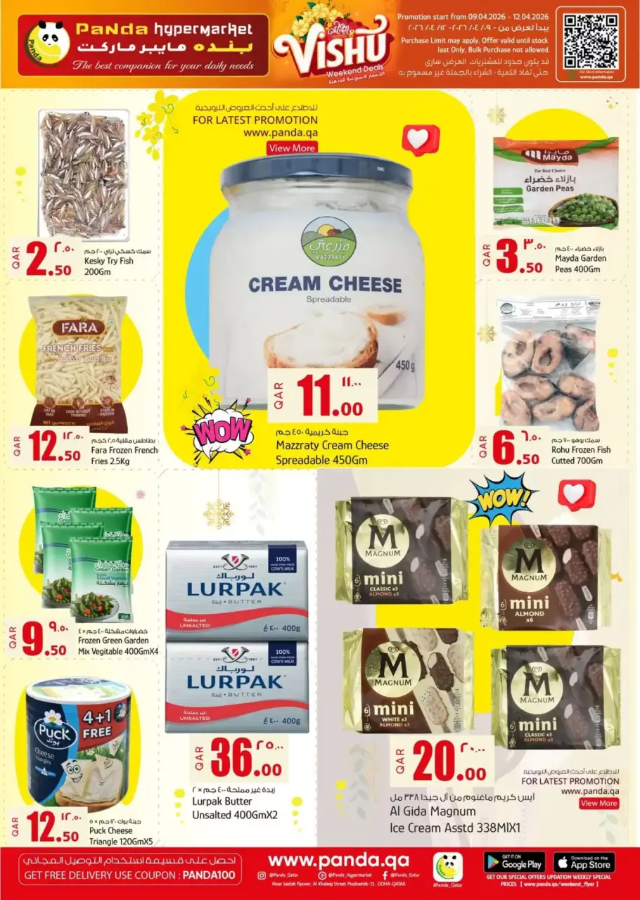 Ofertas de Hipermercado Panda Katar de 9 a 12 abril 2026 Increíbles ofertas de precios semanales - Hipermercado Panda - Katar - 9 abril 2026 – 12 abril 2026 - Página 4