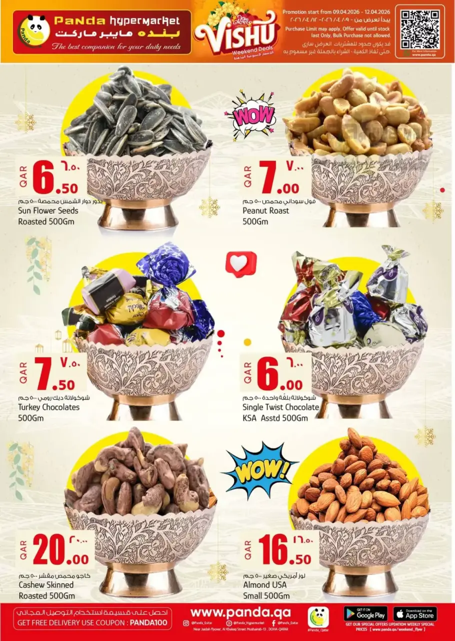 Ofertas de Hipermercado Panda Katar de 9 a 12 abril 2026 Increíbles ofertas de precios semanales - Hipermercado Panda - Katar - 9 abril 2026 – 12 abril 2026 - Página 7