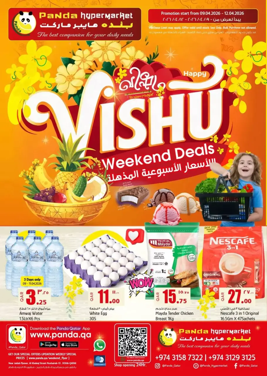 Ofertas de Hipermercado Panda Katar de 9 a 12 abril 2026 Increíbles ofertas de precios semanales - Hipermercado Panda - Katar - 9 abril 2026 – 12 abril 2026 - Página 1