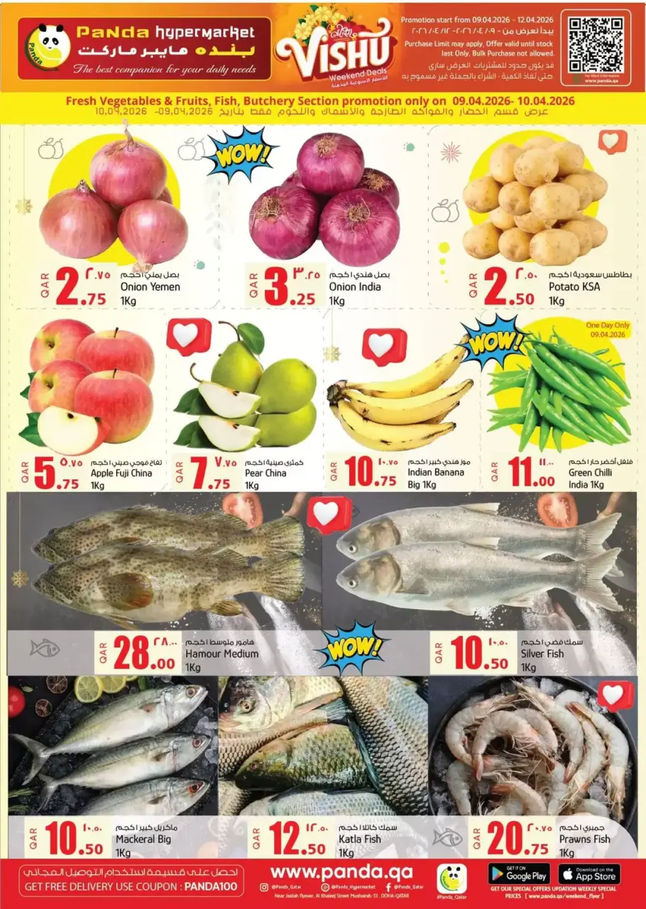 Ofertas de Hipermercado Panda Katar de 9 a 12 abril 2026 Increíbles ofertas de precios semanales - Hipermercado Panda - Katar - 9 abril 2026 – 12 abril 2026 - Página 3