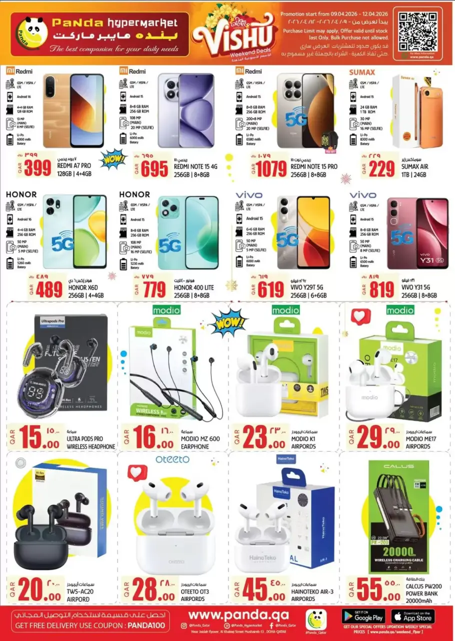 Ofertas de Hipermercado Panda Katar de 9 a 12 abril 2026 Increíbles ofertas de precios semanales - Hipermercado Panda - Katar - 9 abril 2026 – 12 abril 2026 - Página 16