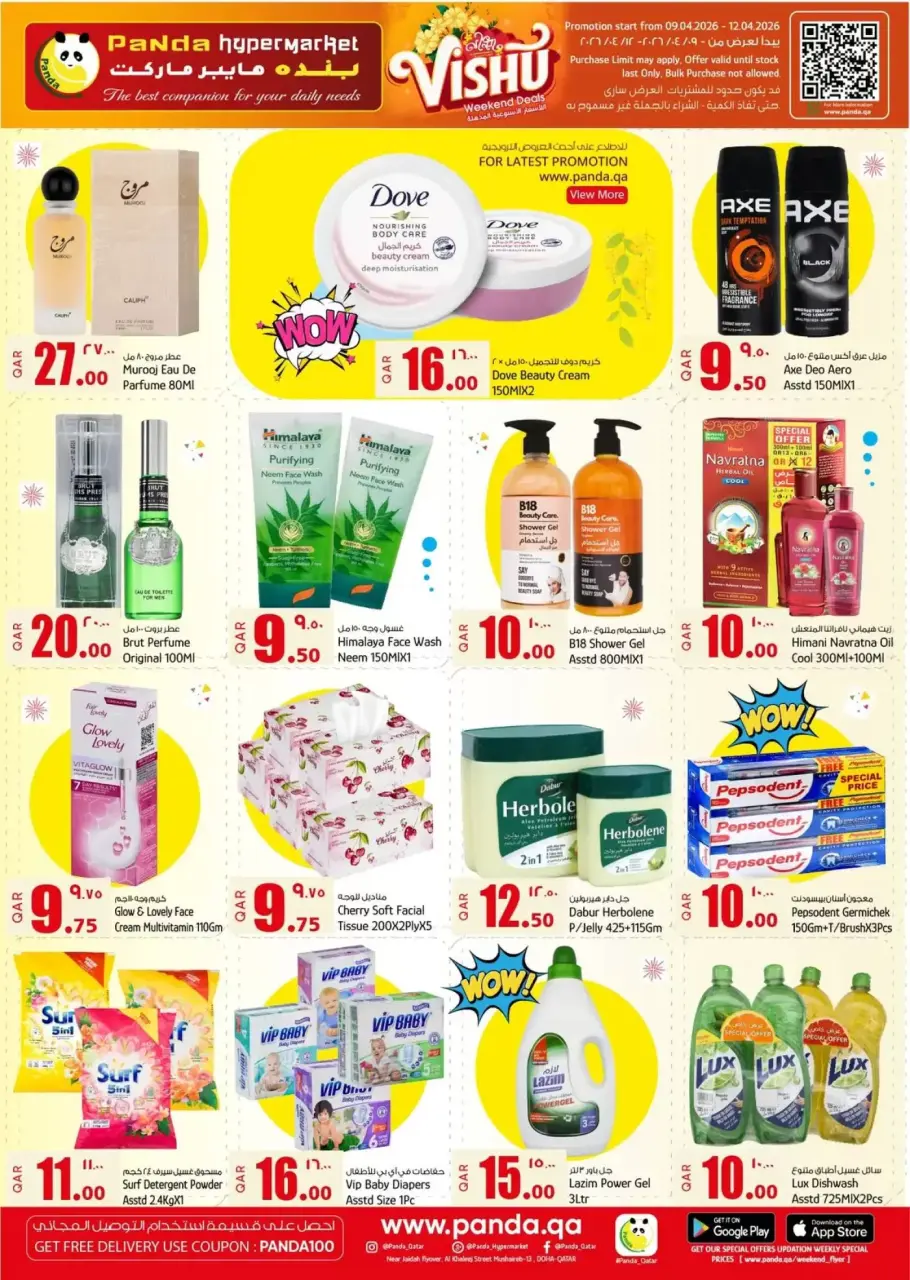 Ofertas de Hipermercado Panda Katar de 9 a 12 abril 2026 Increíbles ofertas de precios semanales - Hipermercado Panda - Katar - 9 abril 2026 – 12 abril 2026 - Página 8