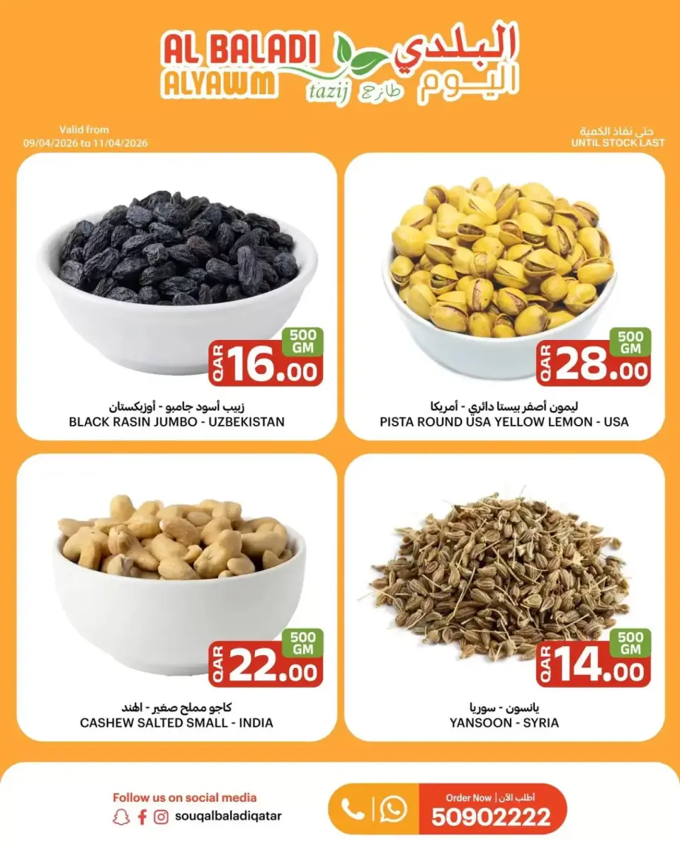 Offres Souq Al Baladi Qatar de 9 à 11 avril 2026 Nouveaux meilleurs tarifs - Souq Al Baladi - Qatar - 9 avril 2026 – 11 avril 2026 - Page 8