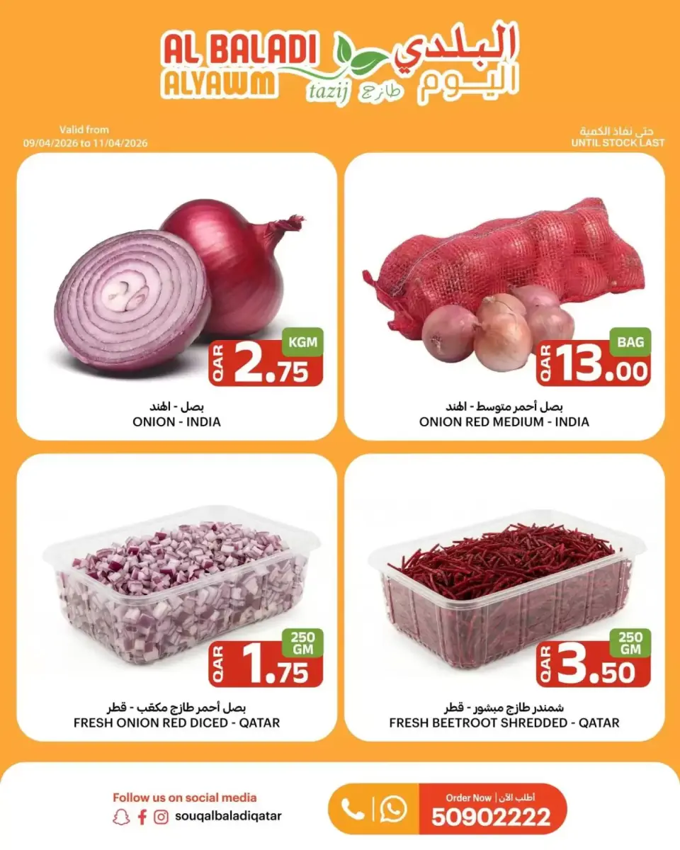 Offres Souq Al Baladi Qatar de 9 à 11 avril 2026 Nouveaux meilleurs tarifs - Souq Al Baladi - Qatar - 9 avril 2026 – 11 avril 2026 - Page 2