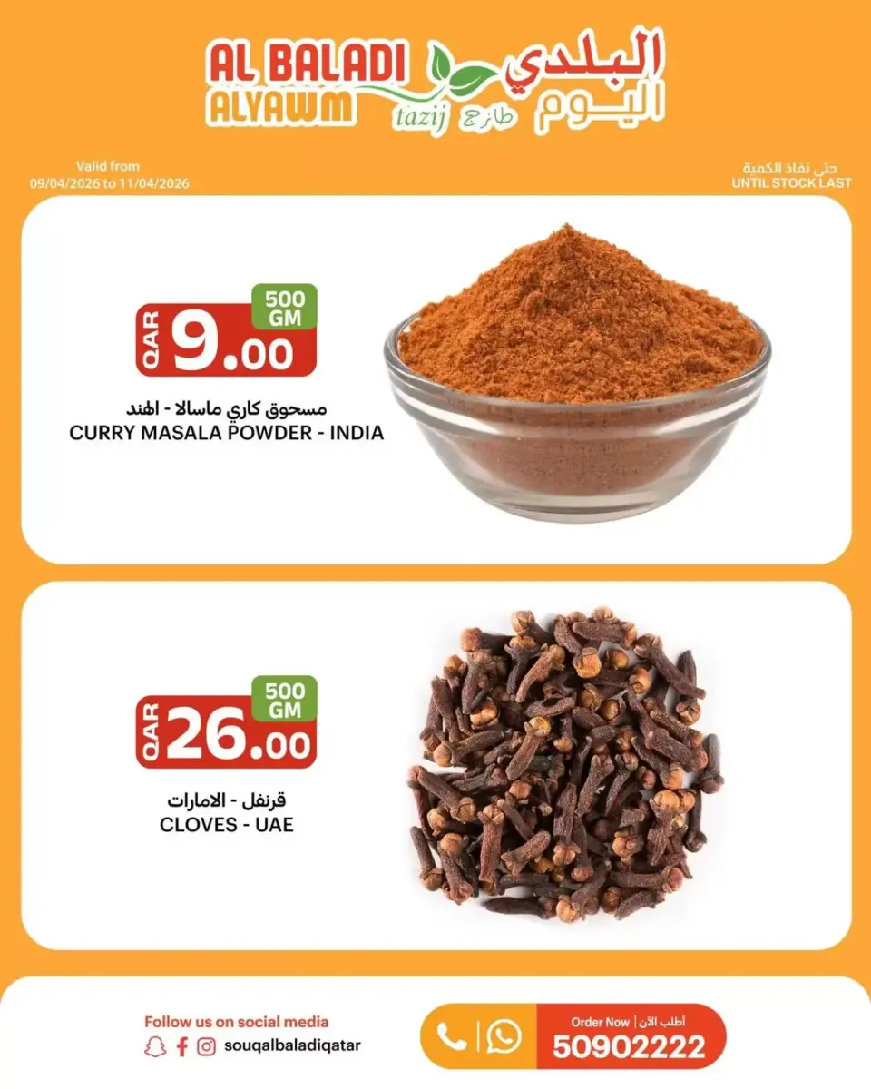Offres Souq Al Baladi Qatar de 9 à 11 avril 2026 Nouveaux meilleurs tarifs - Souq Al Baladi - Qatar - 9 avril 2026 – 11 avril 2026 - Page 7