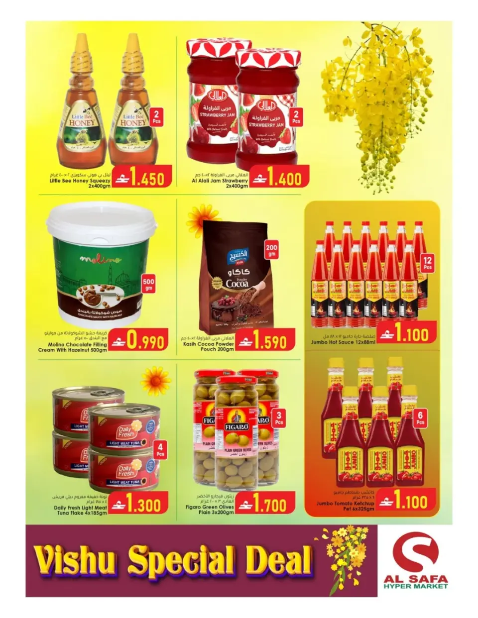 Ofertas de Al Safa Hipermercados Oman Almabylh de 10 a 13 abril 2026 Vishu Trades - Página 4