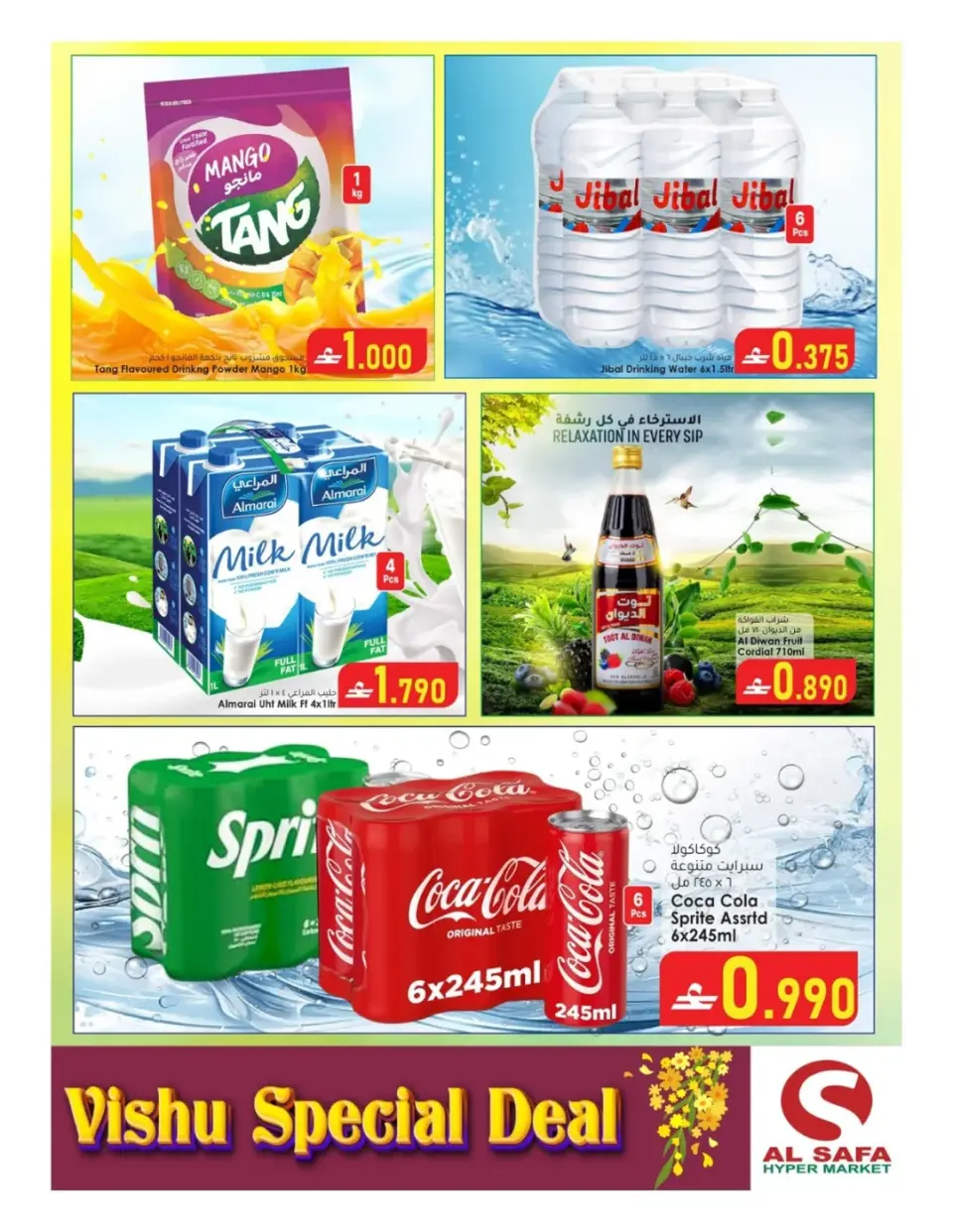 Ofertas de Al Safa Hipermercados Oman Almabylh de 10 a 13 abril 2026 Vishu Trades - Página 6