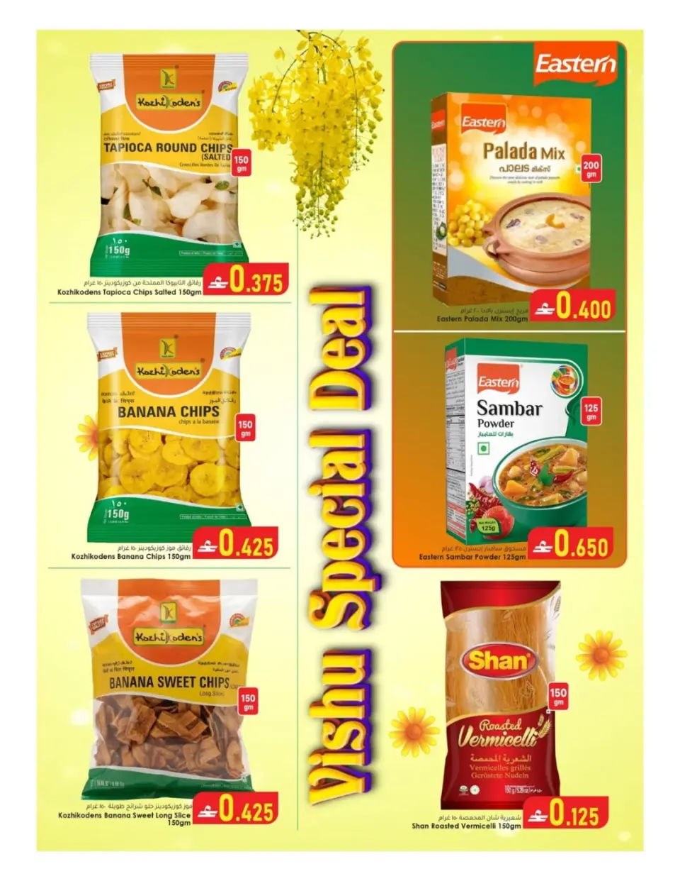 Ofertas de Al Safa Hipermercados Oman Almabylh de 10 a 13 abril 2026 Vishu Trades - Página 3