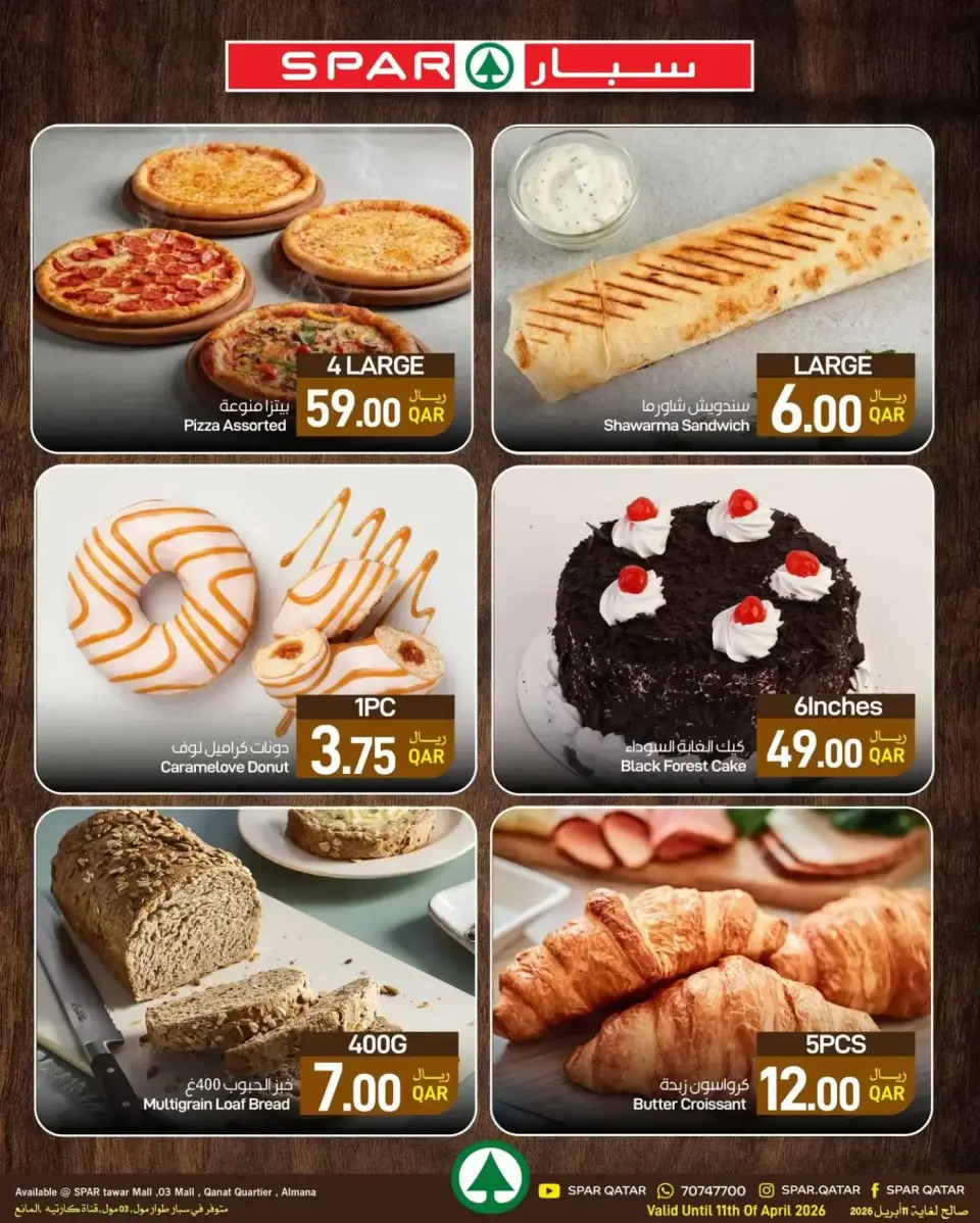 Ofertas de SPAR Katar de 9 a 11 abril 2026 Nuevas ofertas - SPAR - Katar - 9 abril 2026 – 11 abril 2026 - Página 5