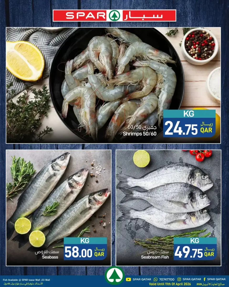 Ofertas de SPAR Katar de 9 a 11 abril 2026 Nuevas ofertas - SPAR - Katar - 9 abril 2026 – 11 abril 2026 - Página 3