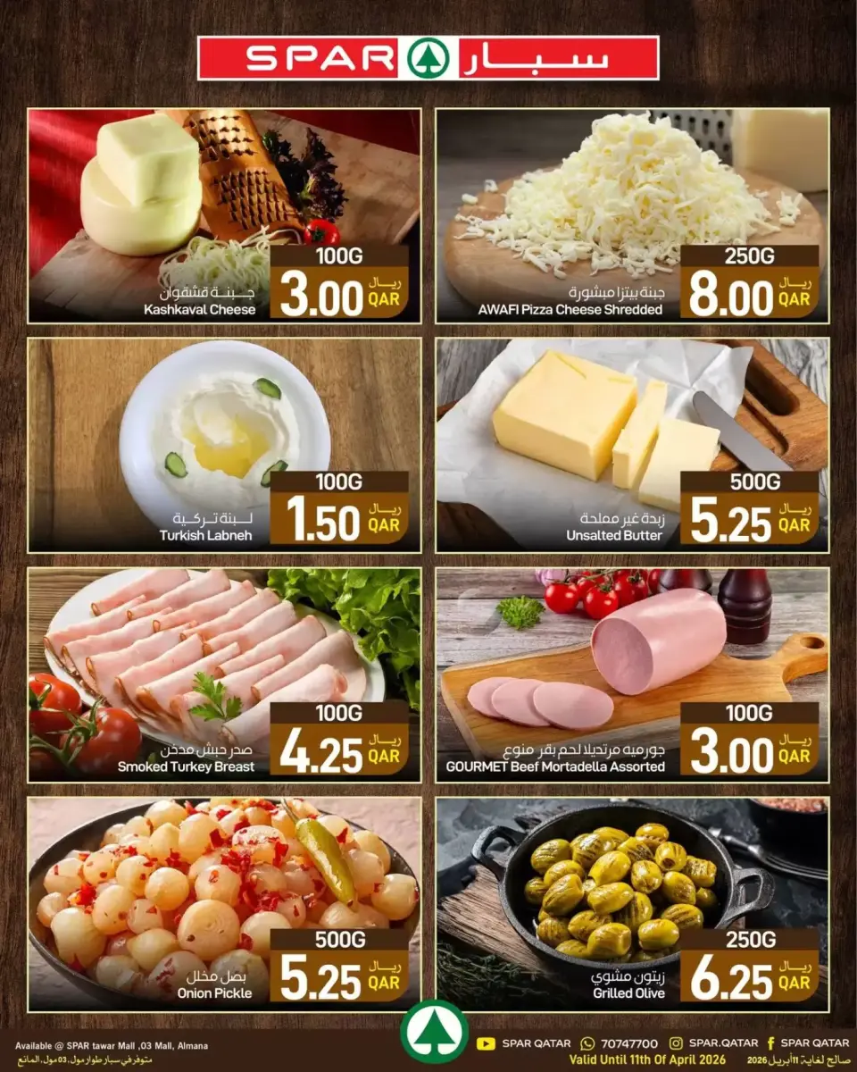 Ofertas de SPAR Katar de 9 a 11 abril 2026 Nuevas ofertas - SPAR - Katar - 9 abril 2026 – 11 abril 2026 - Página 4