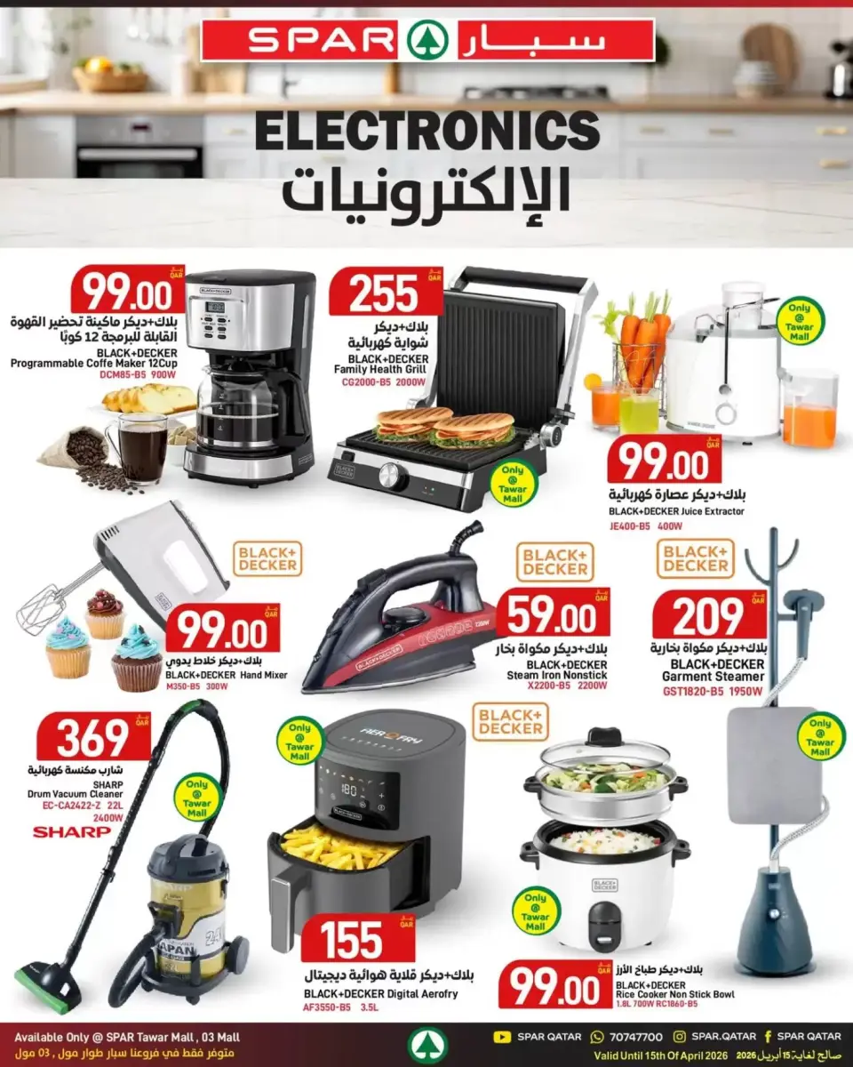 Ofertas de SPAR Katar de 9 a 15 abril 2026 Ofertas de la semana - SPAR - Katar - 9 abril 2026 – 15 abril 2026 - Página 3