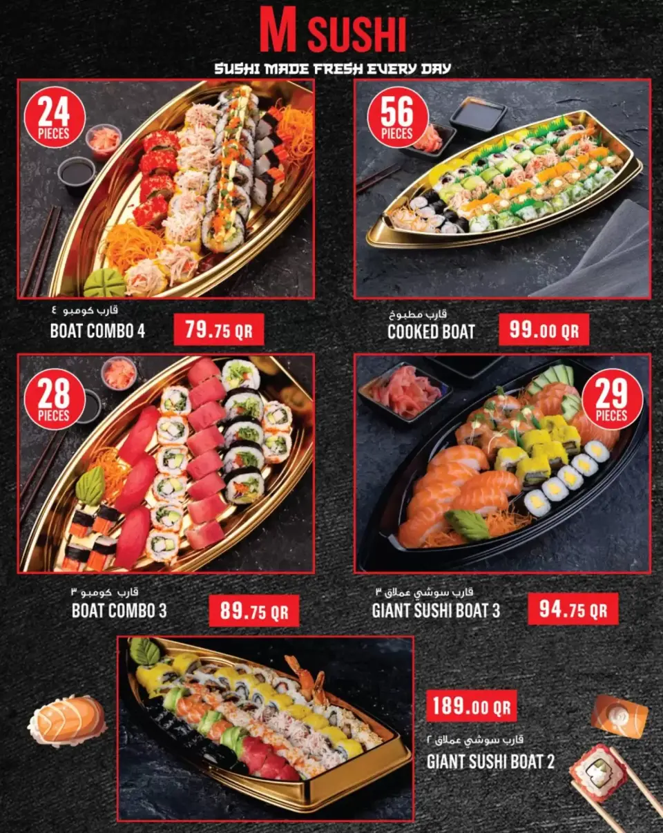 Offres Monoprix Qatar de 9 à 14 avril 2026 Offres hebdomadaires - Monoprix - Qatar - 9 avril 2026 – 14 avril 2026 - Page 6
