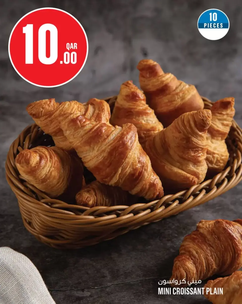 Offres Monoprix Qatar de 9 à 14 avril 2026 Offres hebdomadaires - Monoprix - Qatar - 9 avril 2026 – 14 avril 2026 - Page 3