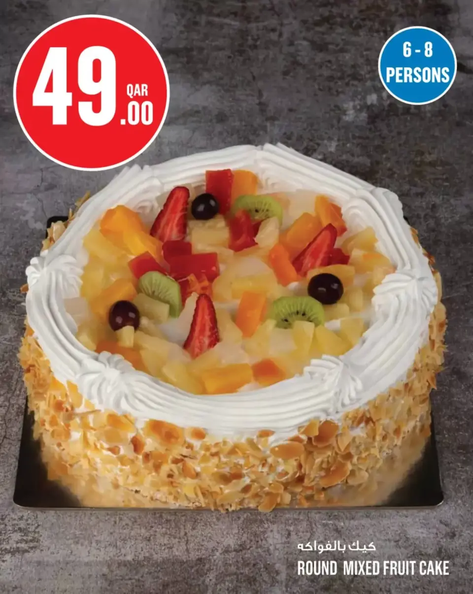 Offres Monoprix Qatar de 9 à 14 avril 2026 Offres hebdomadaires - Monoprix - Qatar - 9 avril 2026 – 14 avril 2026 - Page 4